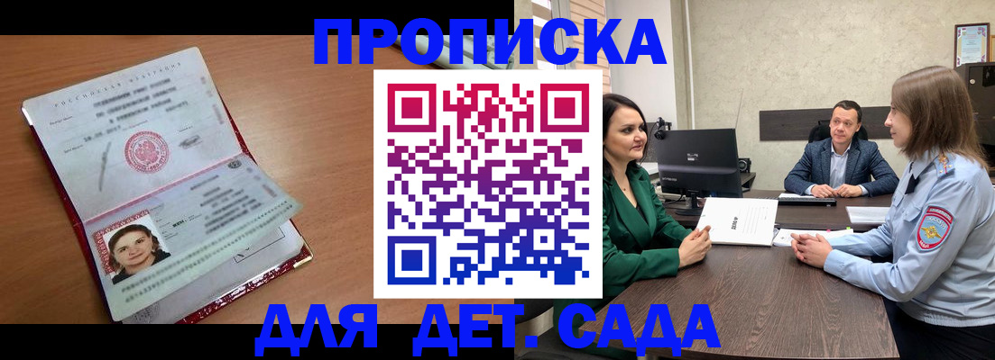 форма 3 в Ачинске