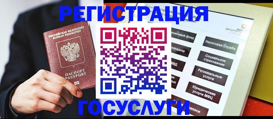 найти адрес прописки в Ачинске